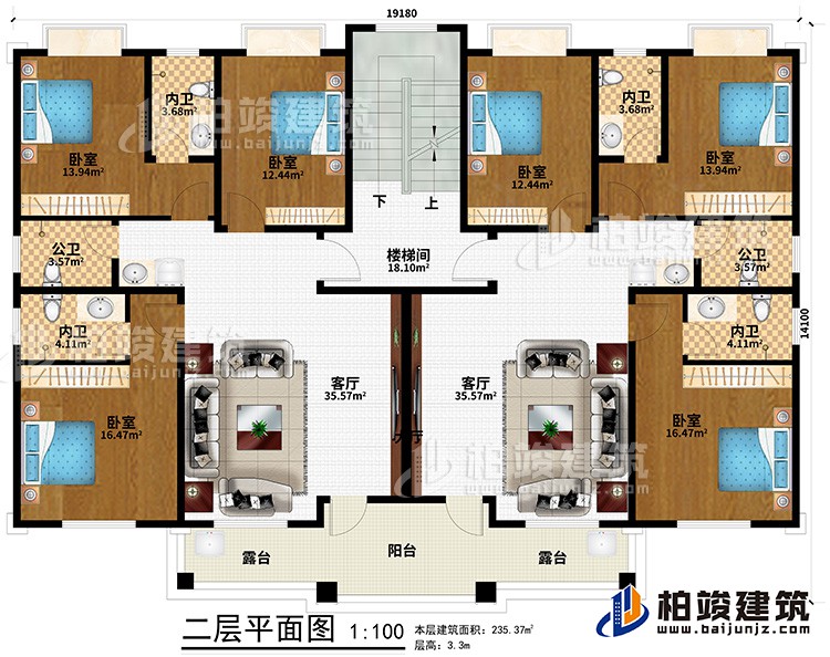 二层：楼梯间、6卧室、2公卫、4内卫、2客厅、2露台、阳台