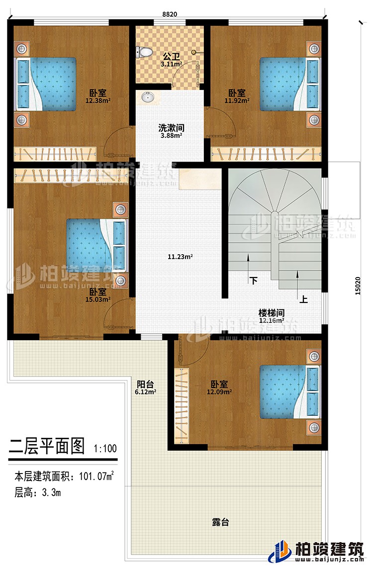 二层：楼梯间、4卧室、洗漱间、公卫、阳台、露台